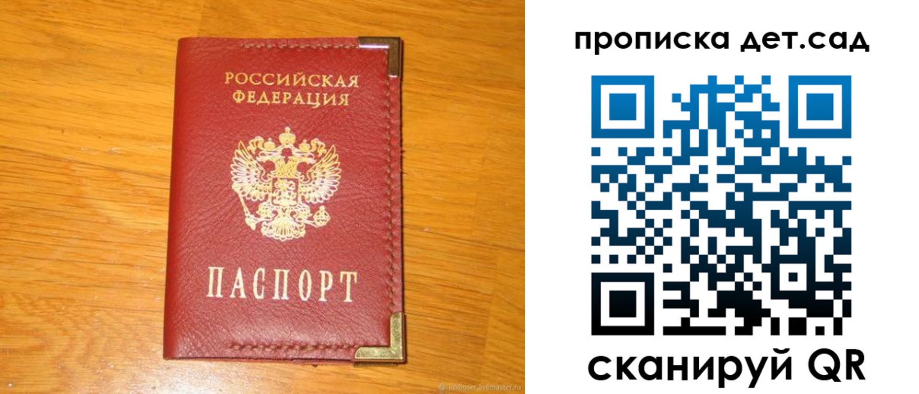 форма 3 в Ставропольском крае