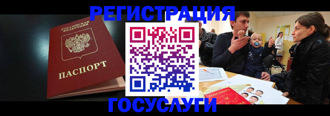 прописка для кредита в Ставропольском крае
