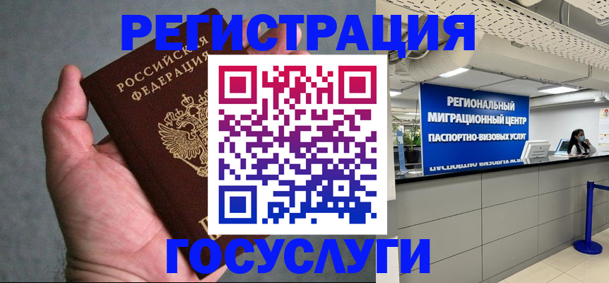 прописка поиск в Ставропольском крае